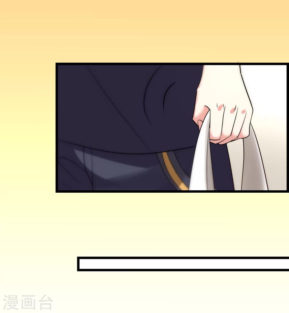 第5话 居然被他看到了？！-第6话