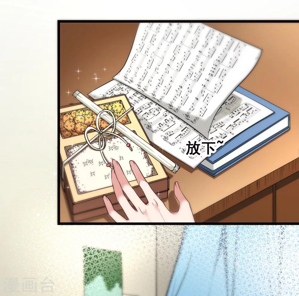 第5话 居然被他看到了？！-第6话