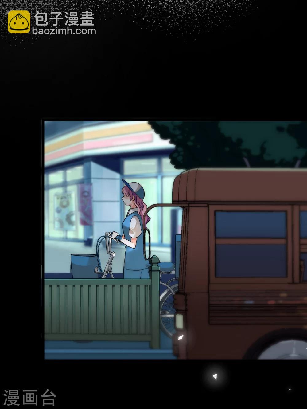 第5话 居然被他看到了？！-第6话