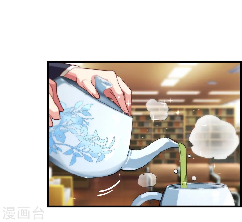 第7话 攻略第一步&mdash;&mdash;成为秘书-第8话