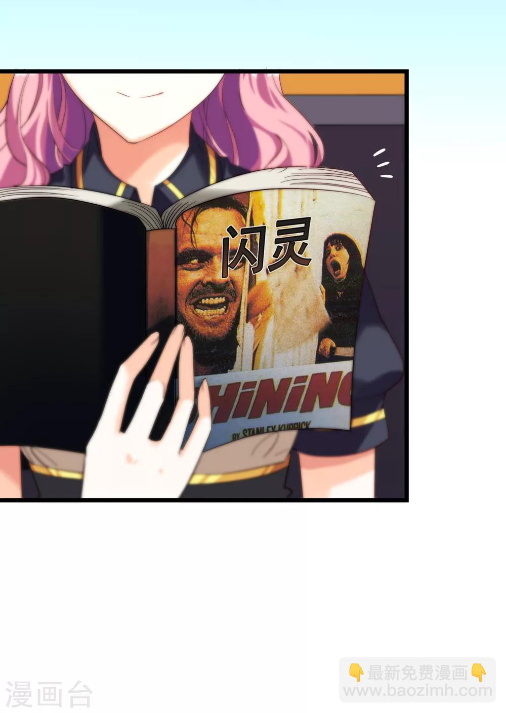 第9话 满脑子都是这些，怎么睡得着？-第10话