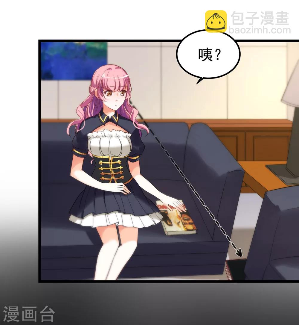 第9话 满脑子都是这些，怎么睡得着？-第10话