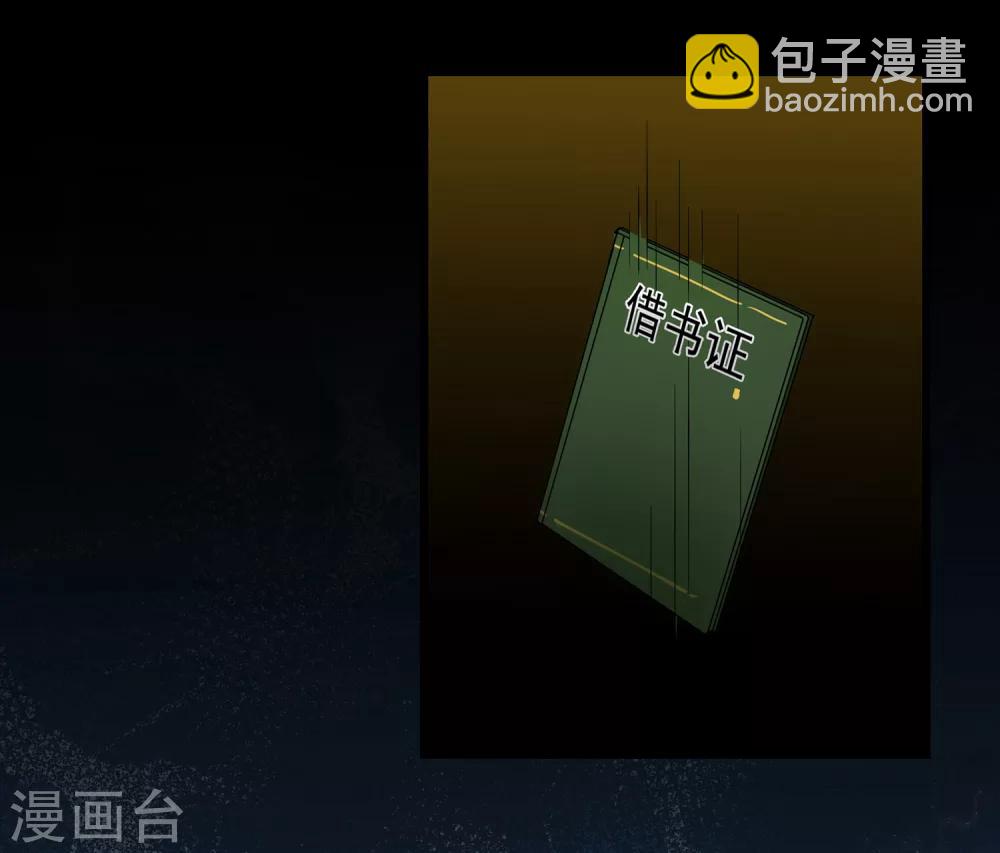 第9话 满脑子都是这些，怎么睡得着？-第10话