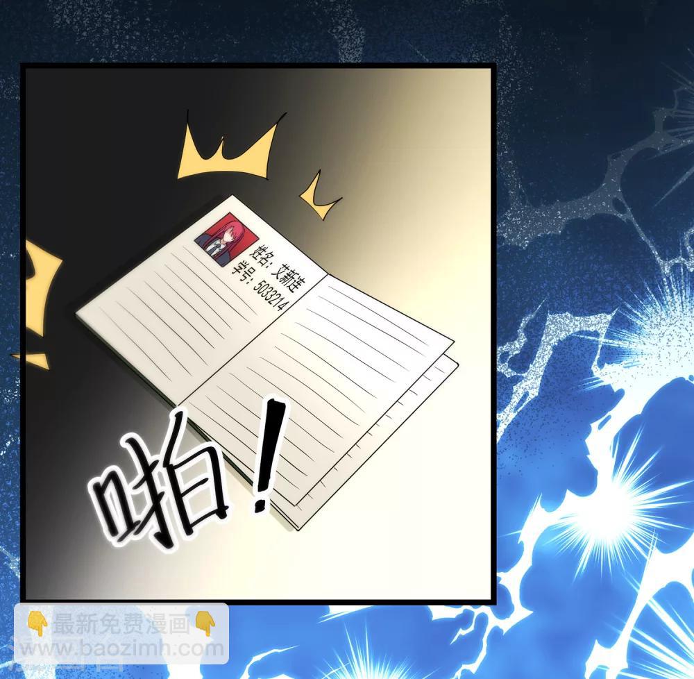 第9话 满脑子都是这些，怎么睡得着？-第10话