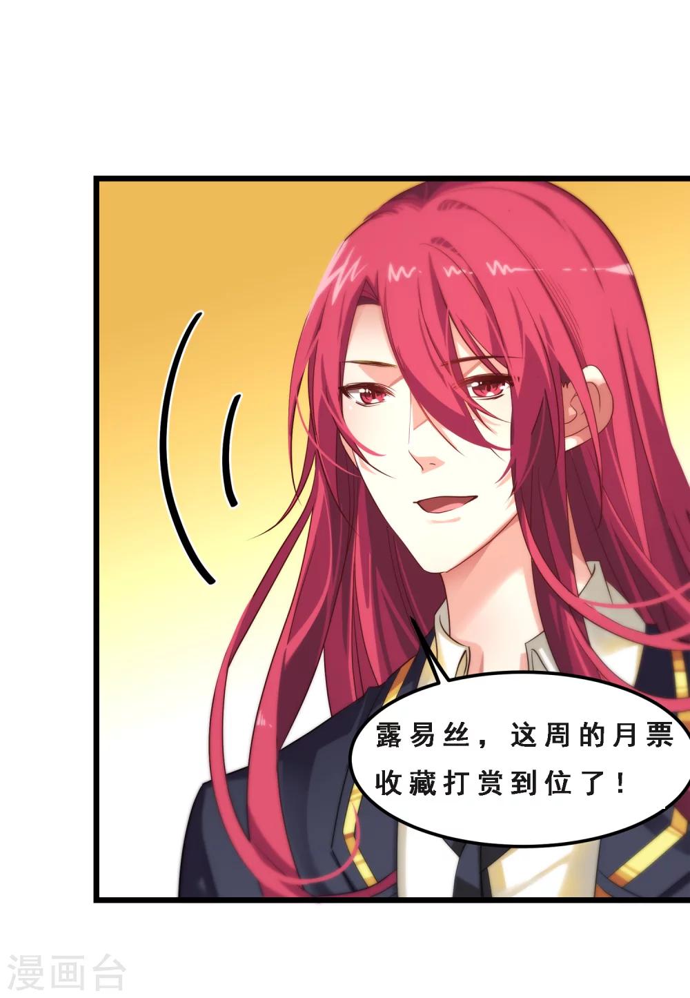 第9话 满脑子都是这些，怎么睡得着？-第10话