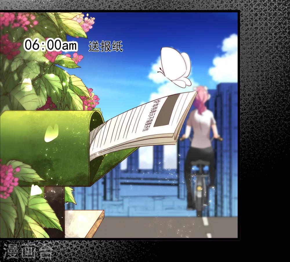 第9话 满脑子都是这些，怎么睡得着？-第10话