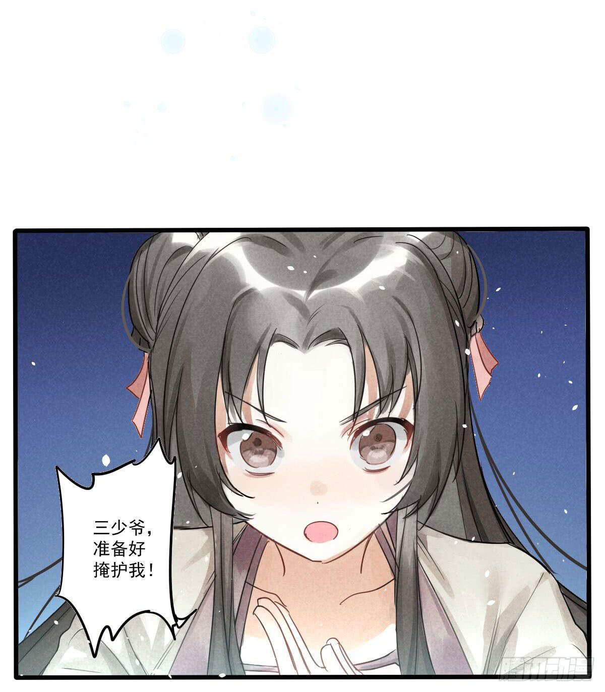 04 再不清醒就完蛋了！(1/2)-第4话