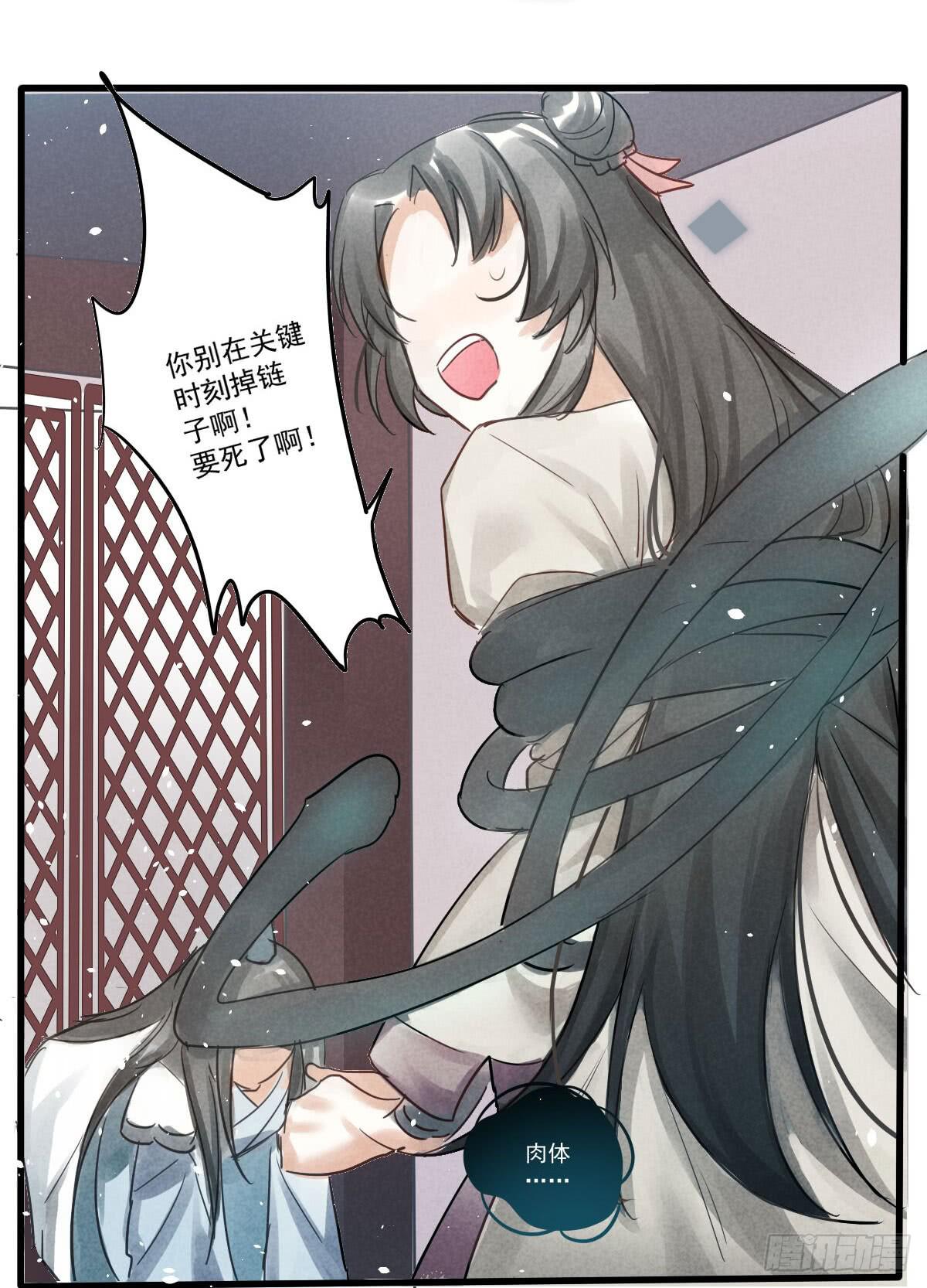 04 再不清醒就完蛋了！(1/2)-第4话