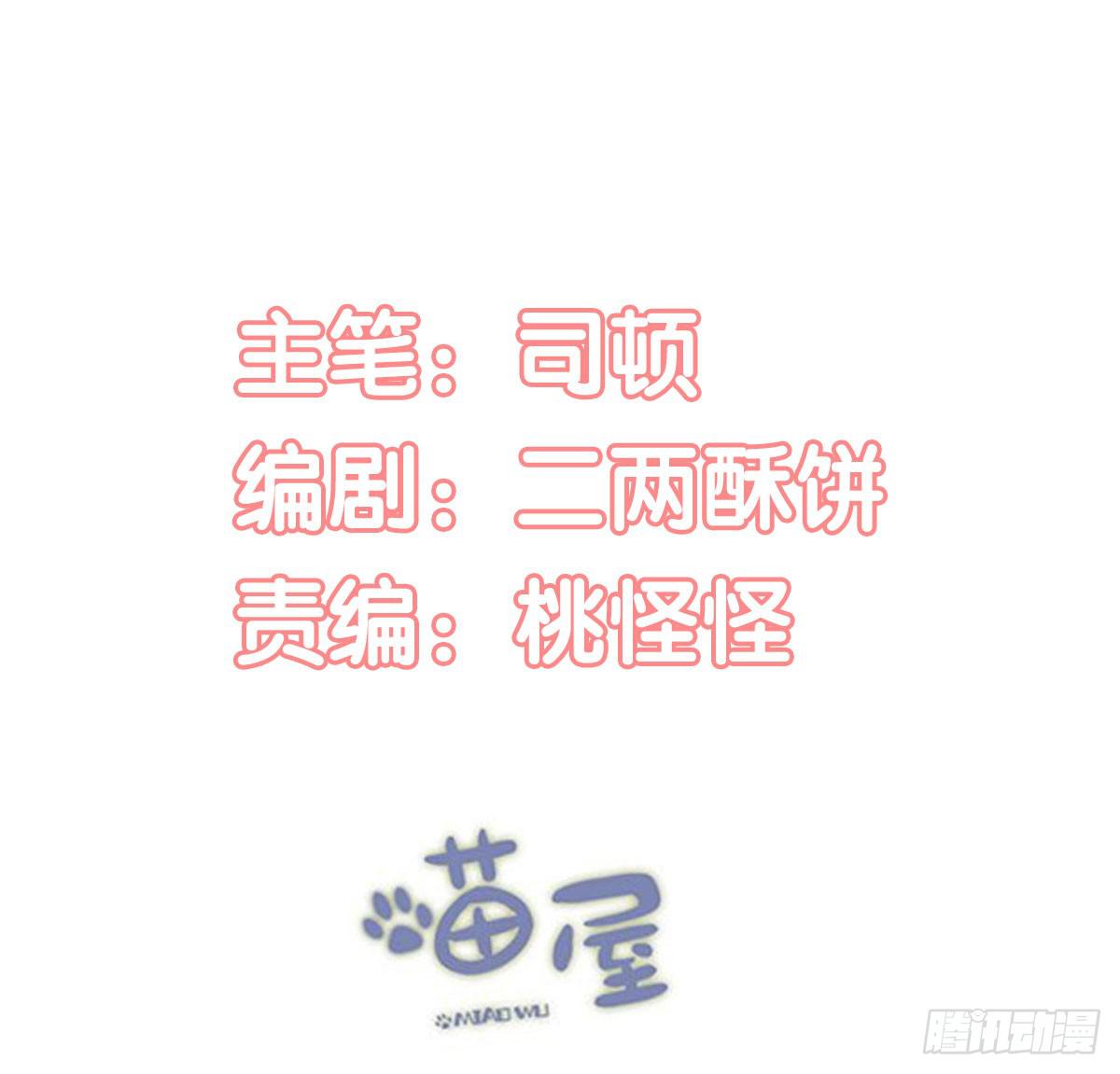 04 再不清醒就完蛋了！(1/2)-第4话