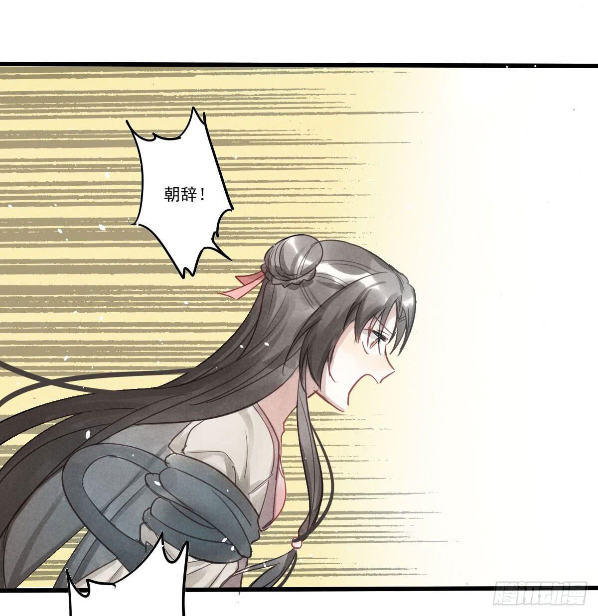 04 再不清醒就完蛋了！(1/2)-第4话