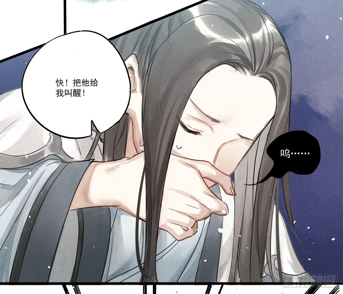 04 再不清醒就完蛋了！(1/2)-第4话