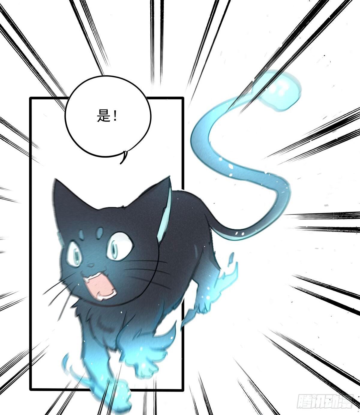 04 再不清醒就完蛋了！(1/2)-第4话