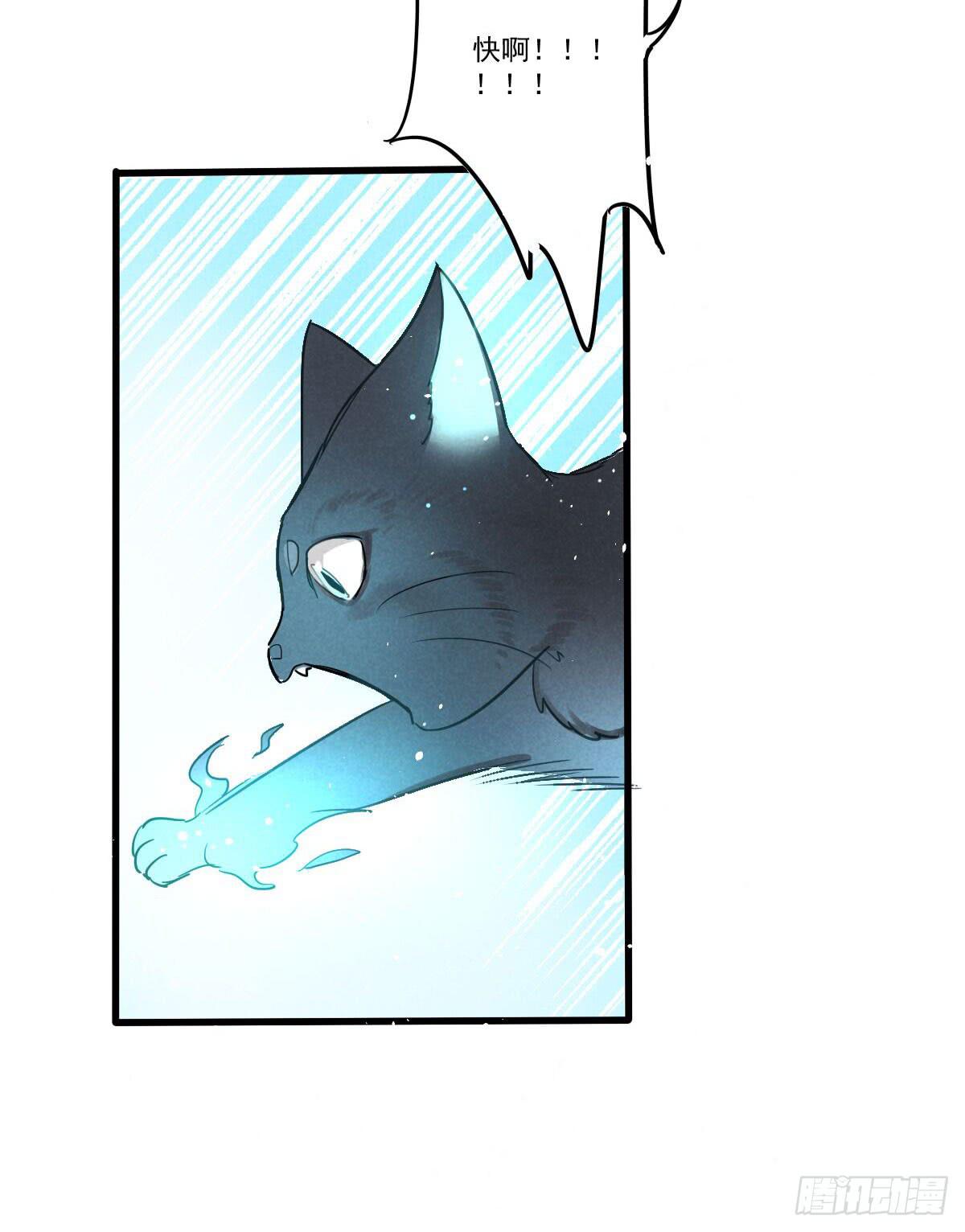 04 再不清醒就完蛋了！(1/2)-第4话