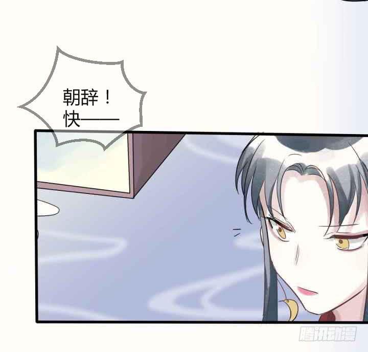 04 再不清醒就完蛋了！(1/2)-第4话