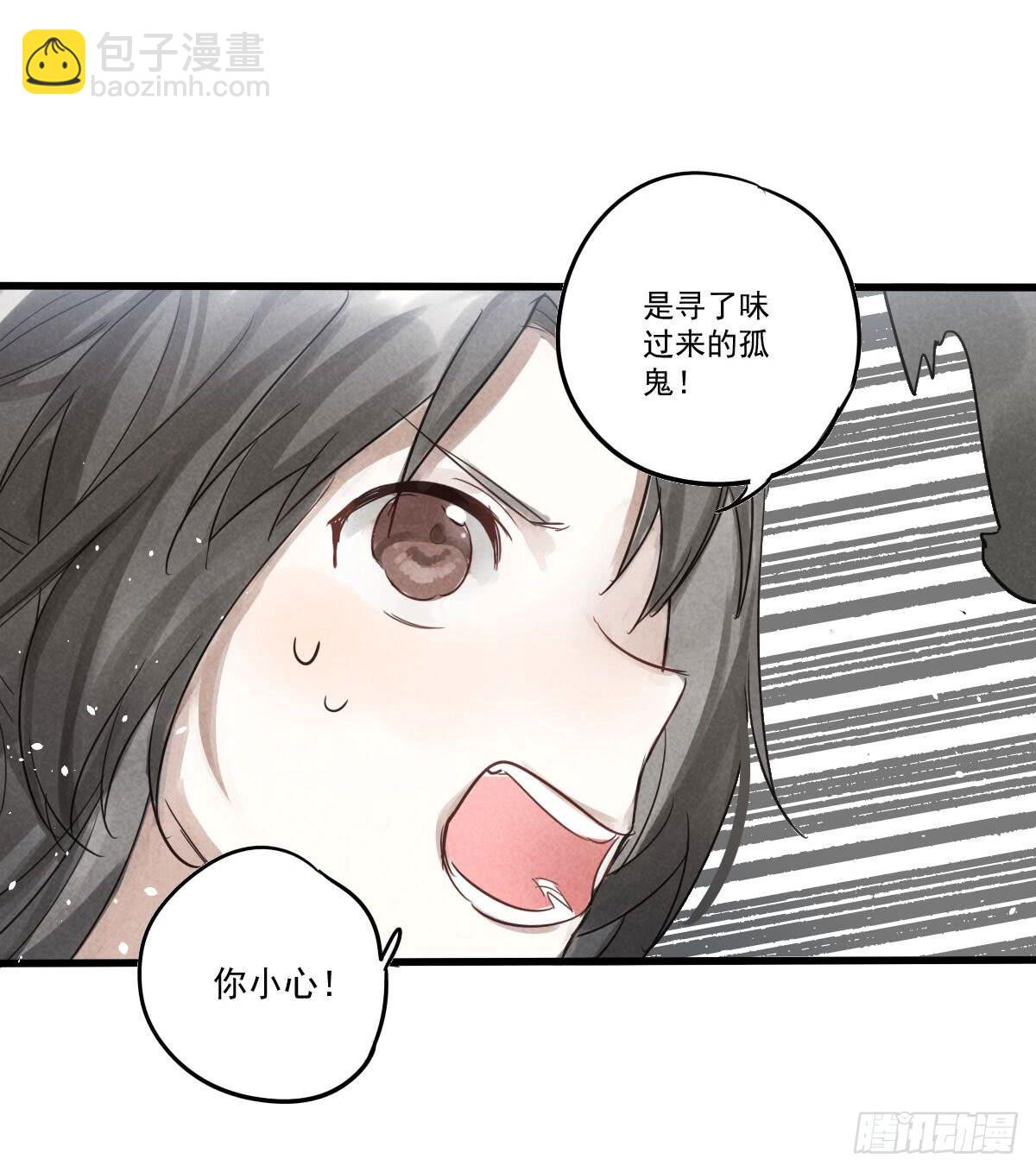 04 再不清醒就完蛋了！(1/2)-第4话