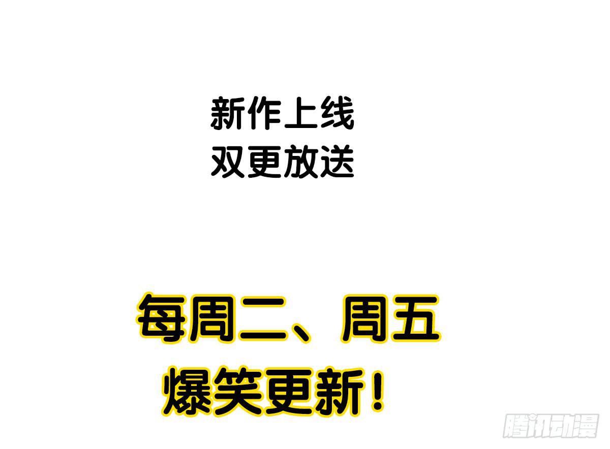 04 再不清醒就完蛋了！(1/2)-第4话