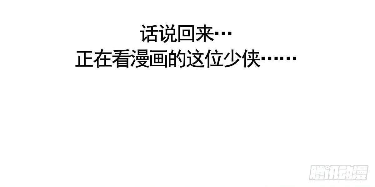 04 再不清醒就完蛋了！(1/2)-第4话