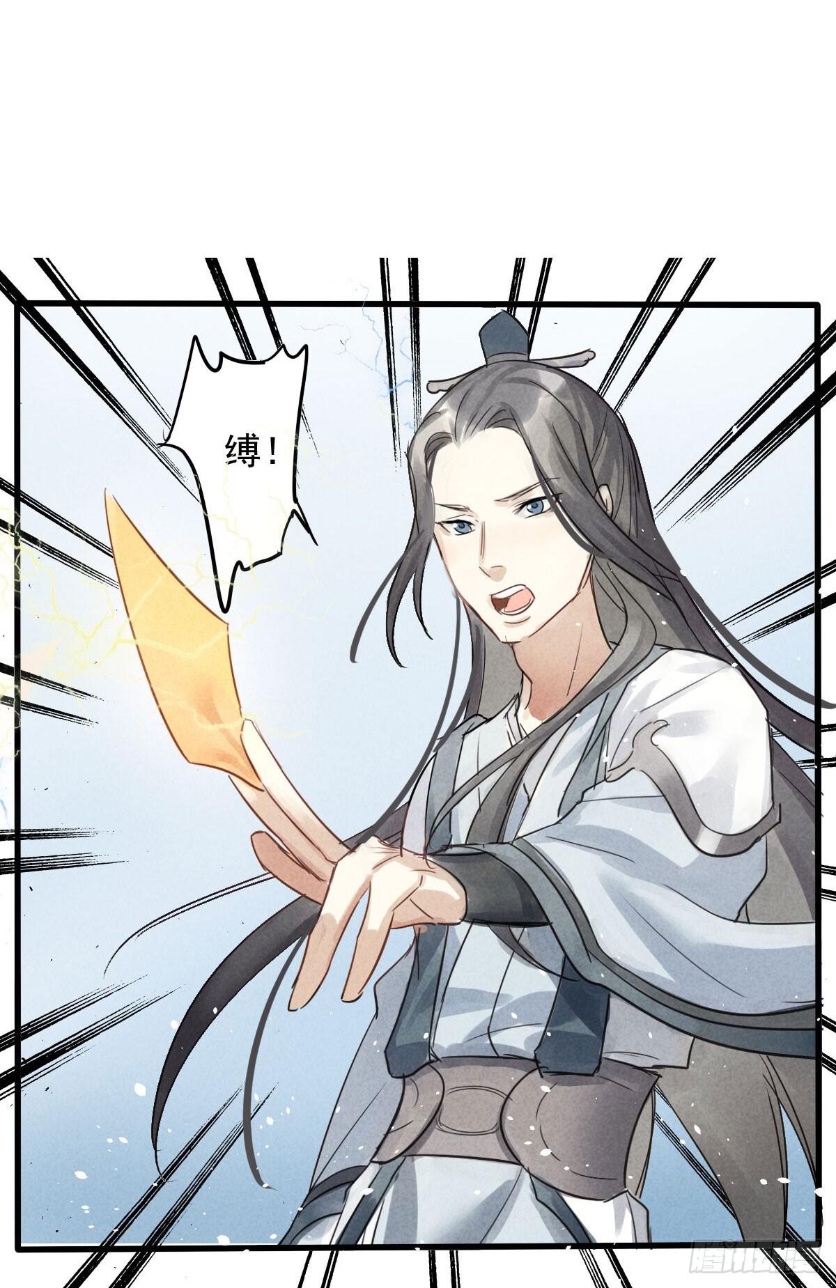 04 再不清醒就完蛋了！(1/2)-第4话