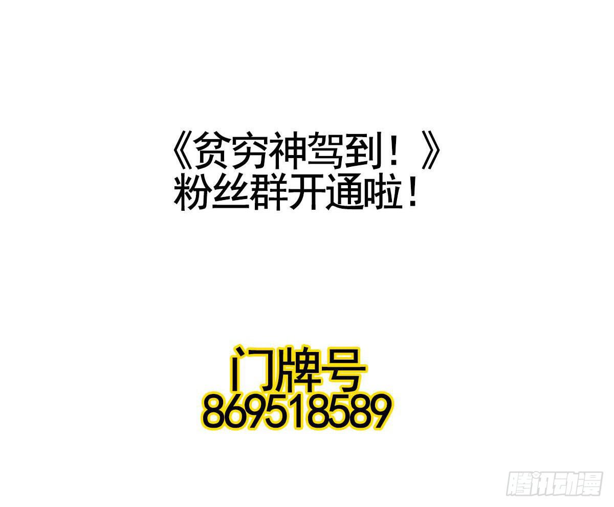 04 再不清醒就完蛋了！(1/2)-第4话