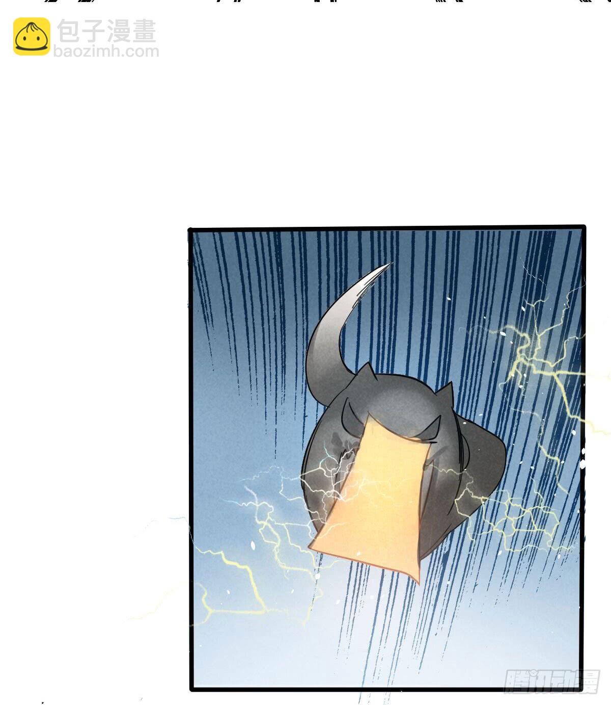 04 再不清醒就完蛋了！(1/2)-第4话