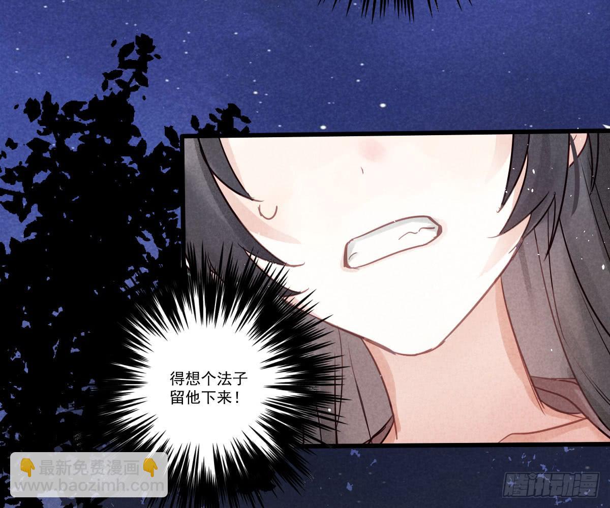 06 来呀你来打我呀！-第6话