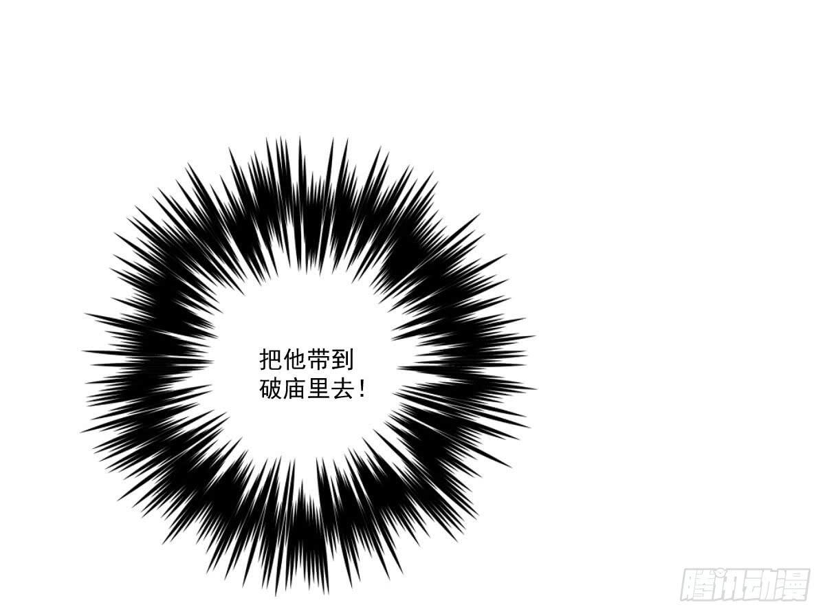 06 来呀你来打我呀！-第6话