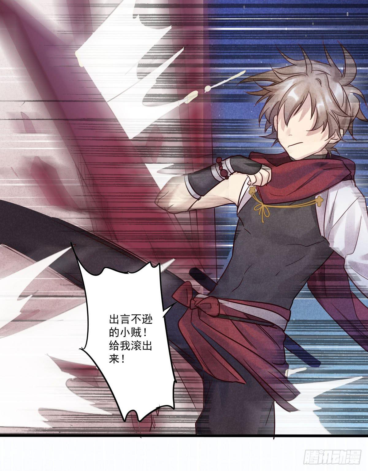 06 来呀你来打我呀！-第6话