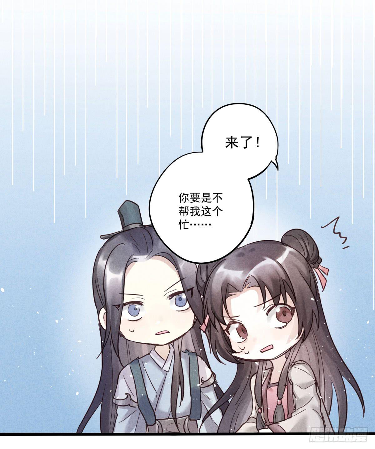 06 来呀你来打我呀！-第6话