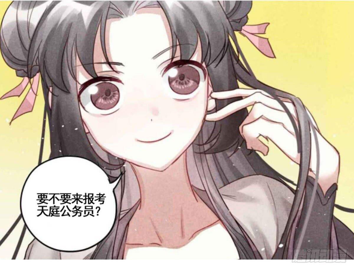 06 来呀你来打我呀！-第6话