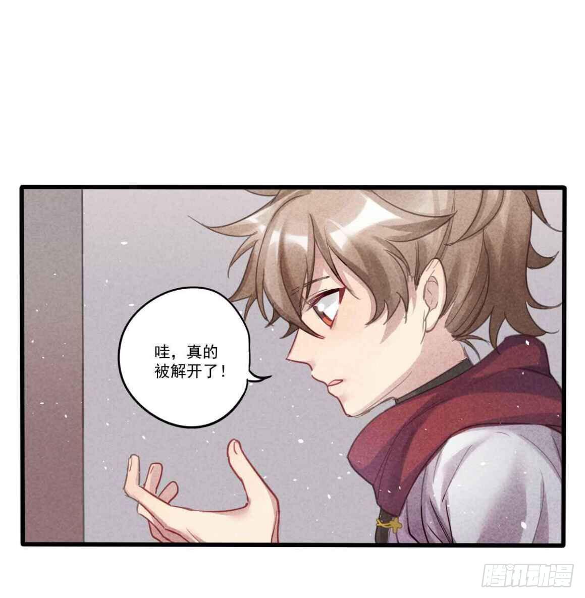 08 贫穷神是大忽悠！-第8话