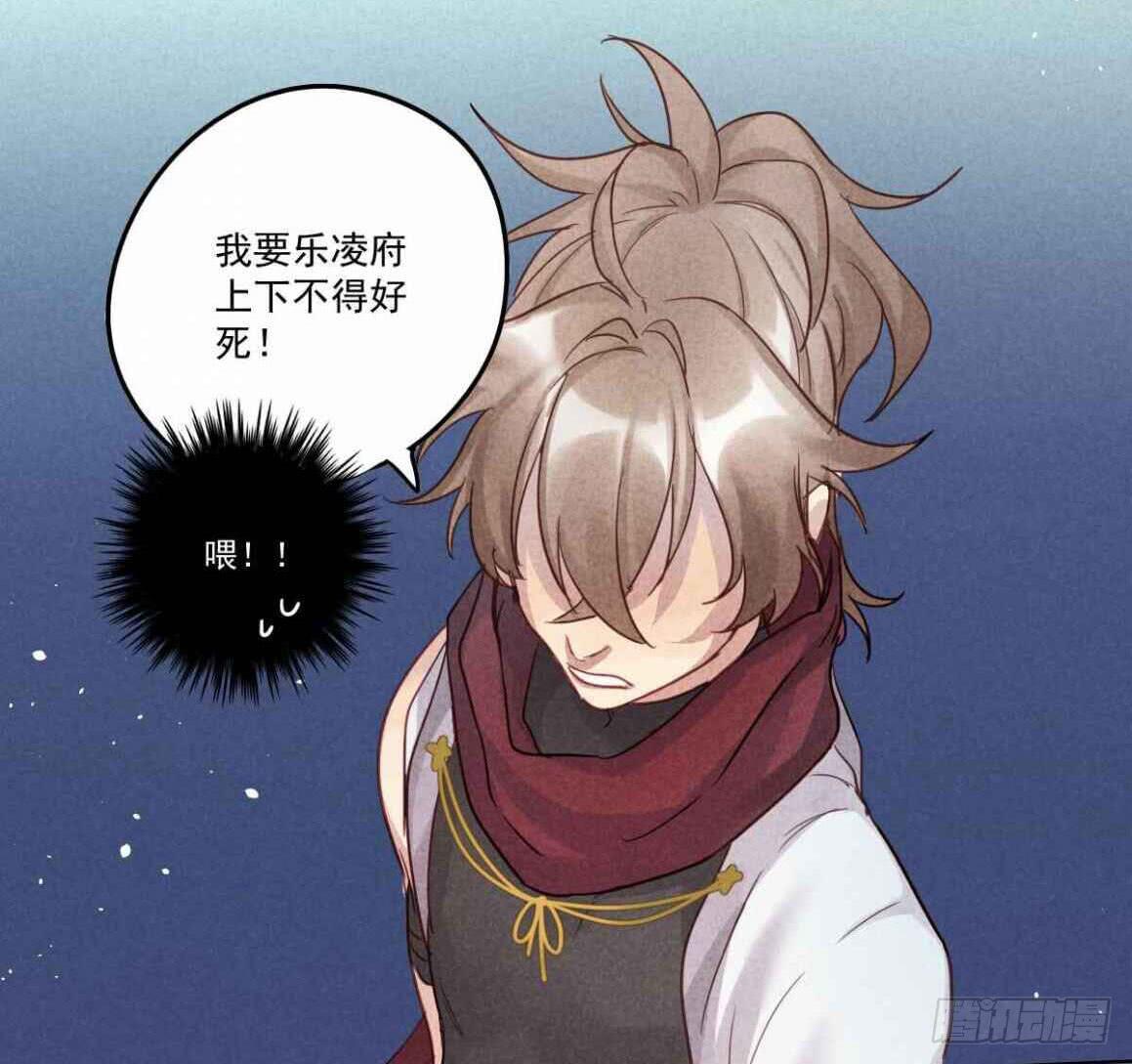 08 贫穷神是大忽悠！-第8话