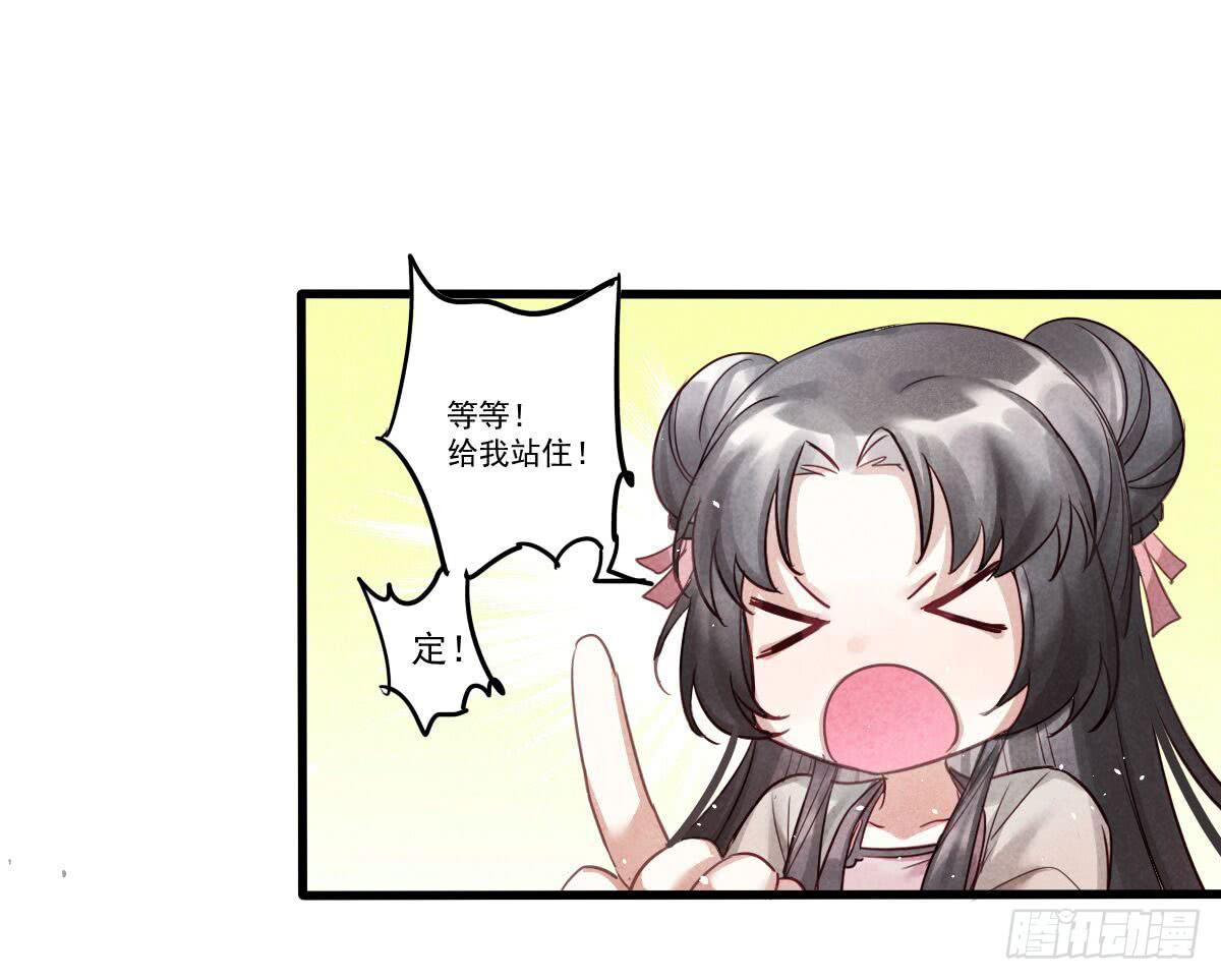 08 贫穷神是大忽悠！-第8话