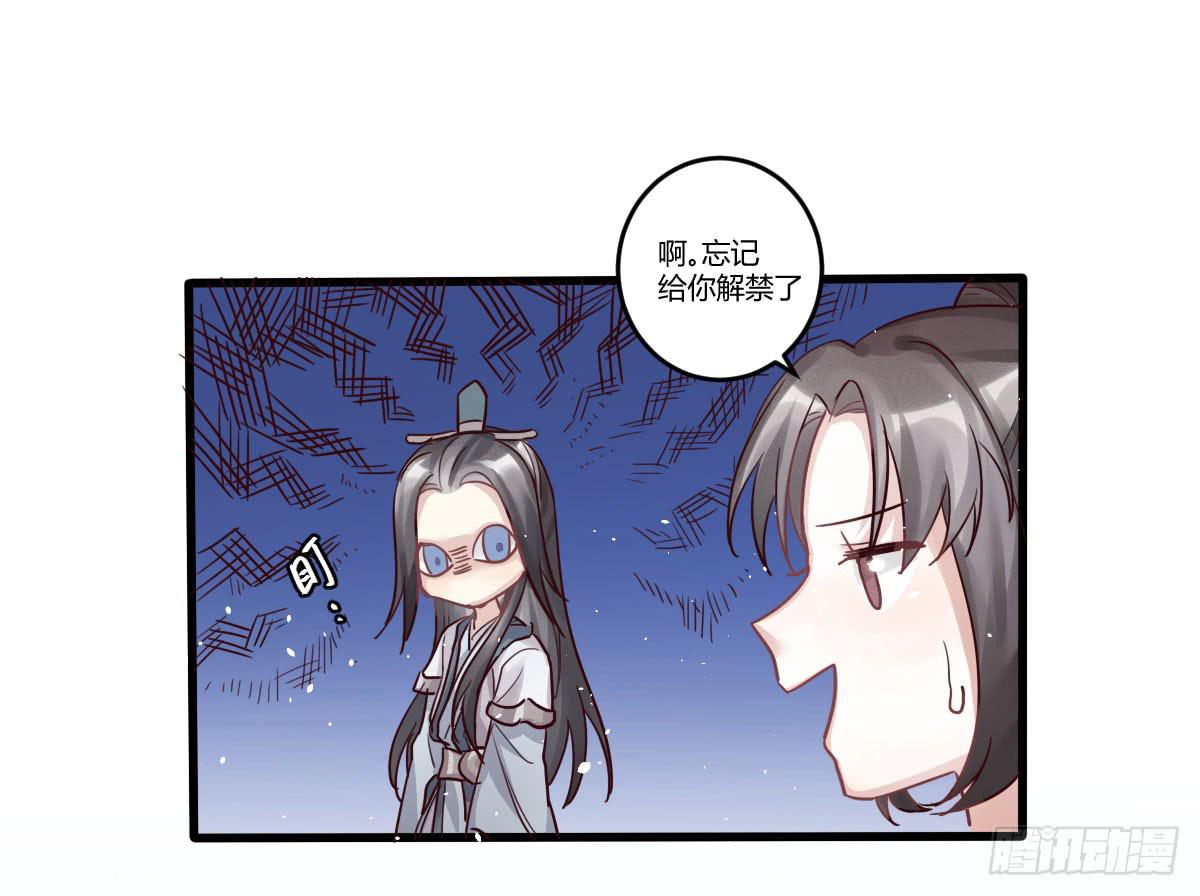 08 贫穷神是大忽悠！-第8话