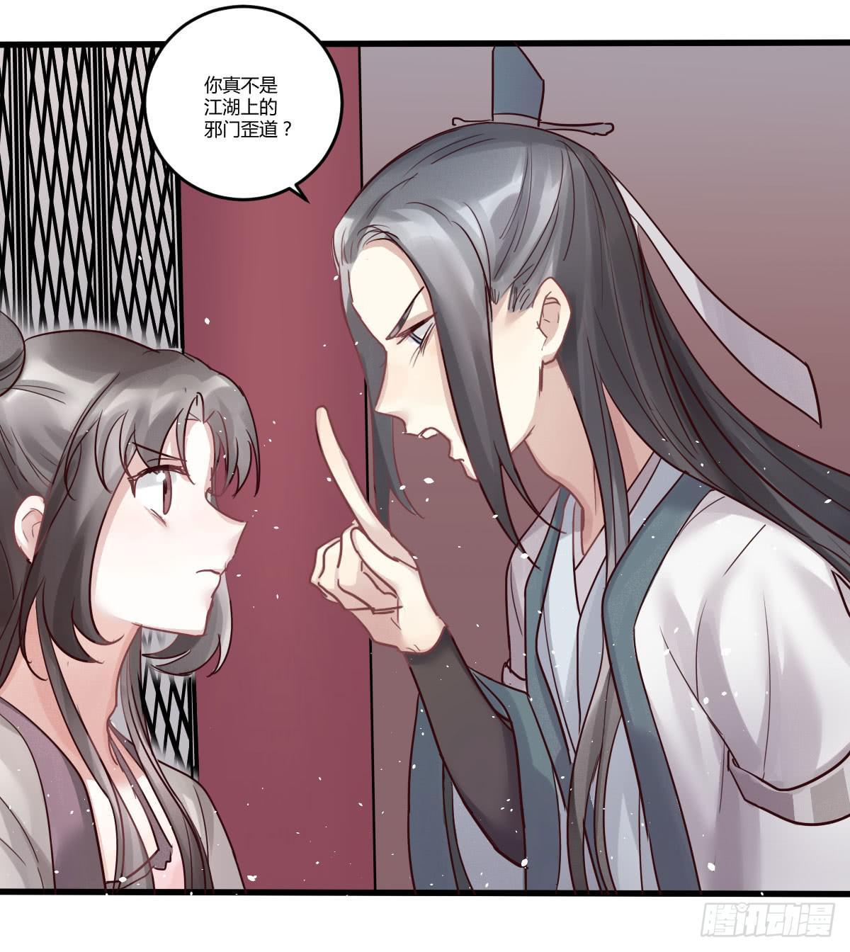 08 贫穷神是大忽悠！-第8话