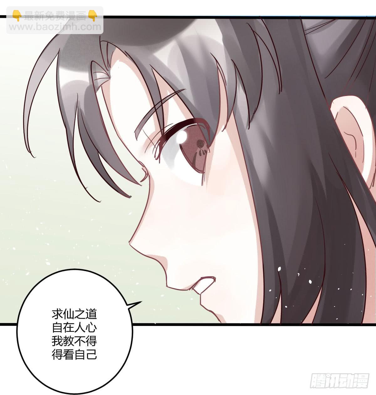 08 贫穷神是大忽悠！-第8话