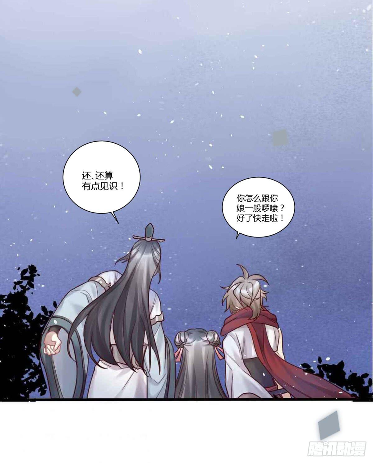 08 贫穷神是大忽悠！-第8话