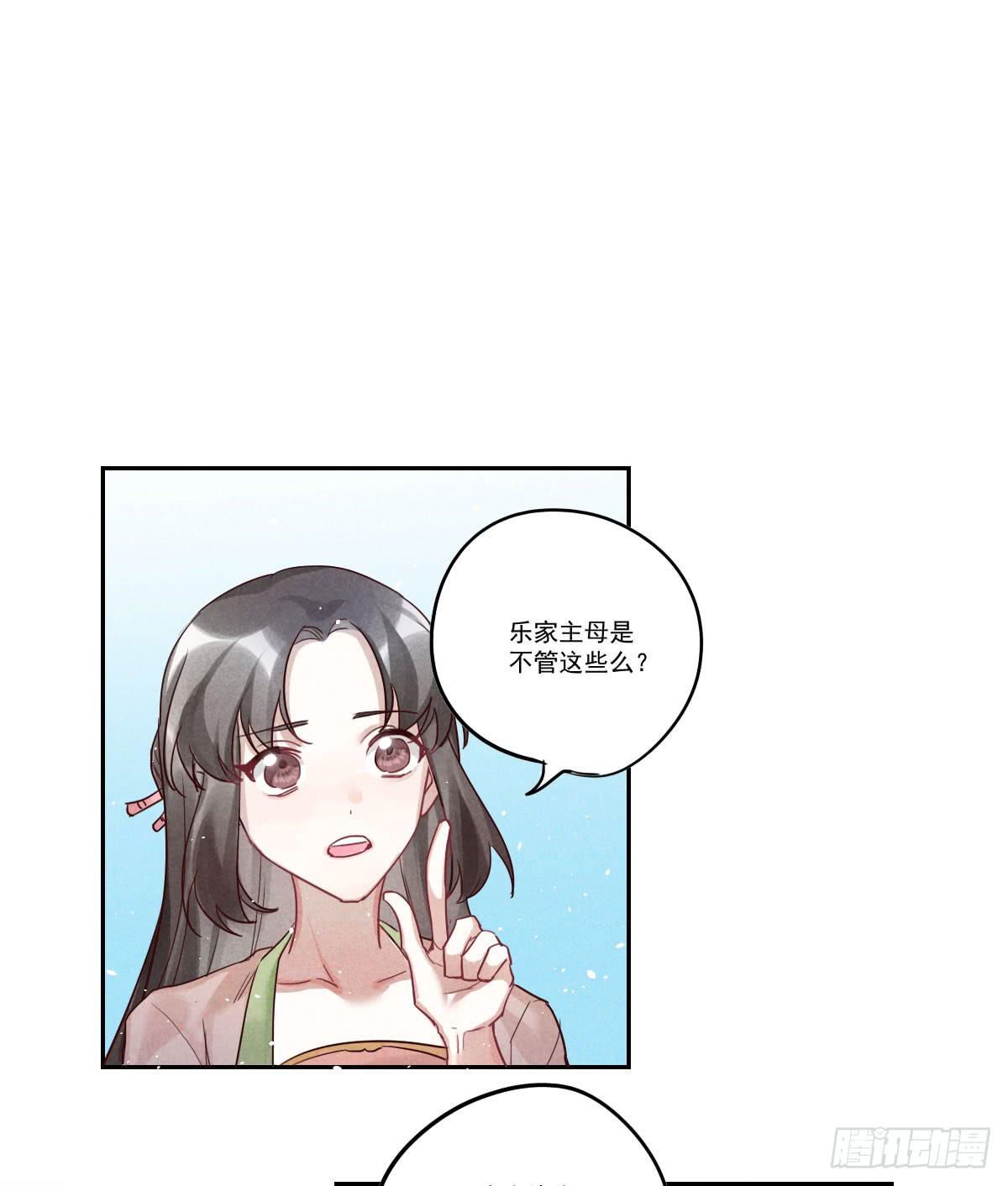 财神的警告！(1/2)-第10话