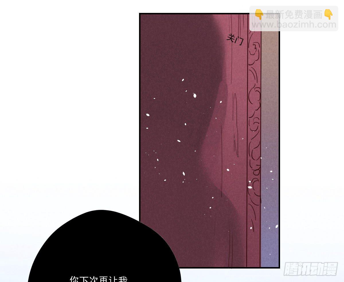 财神的警告！(1/2)-第10话