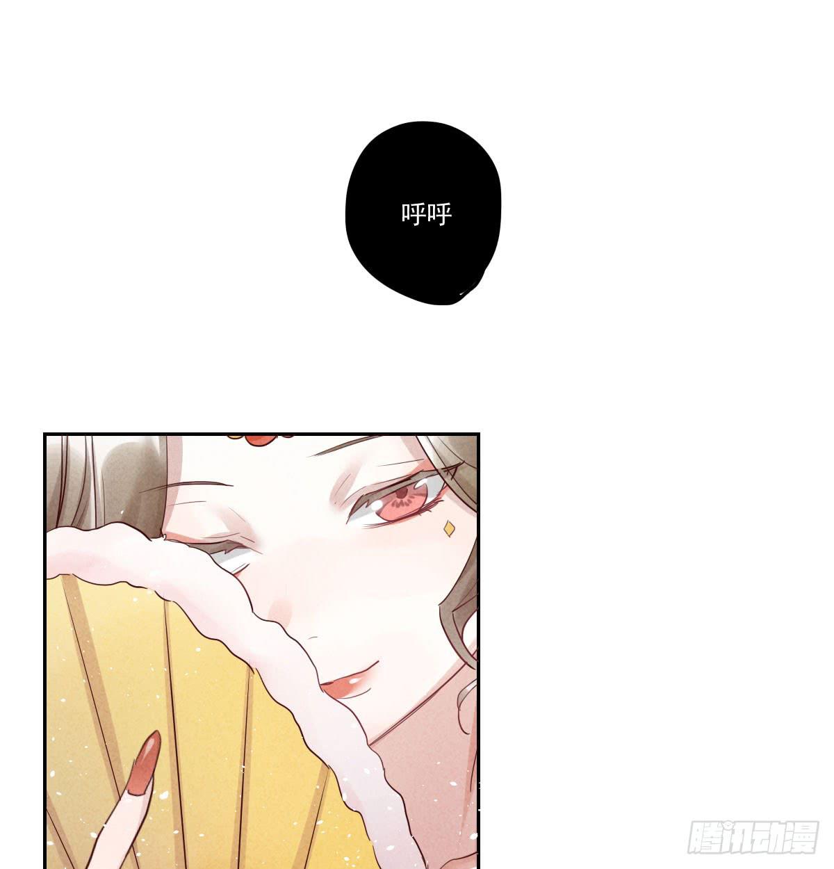 财神的警告！(1/2)-第10话