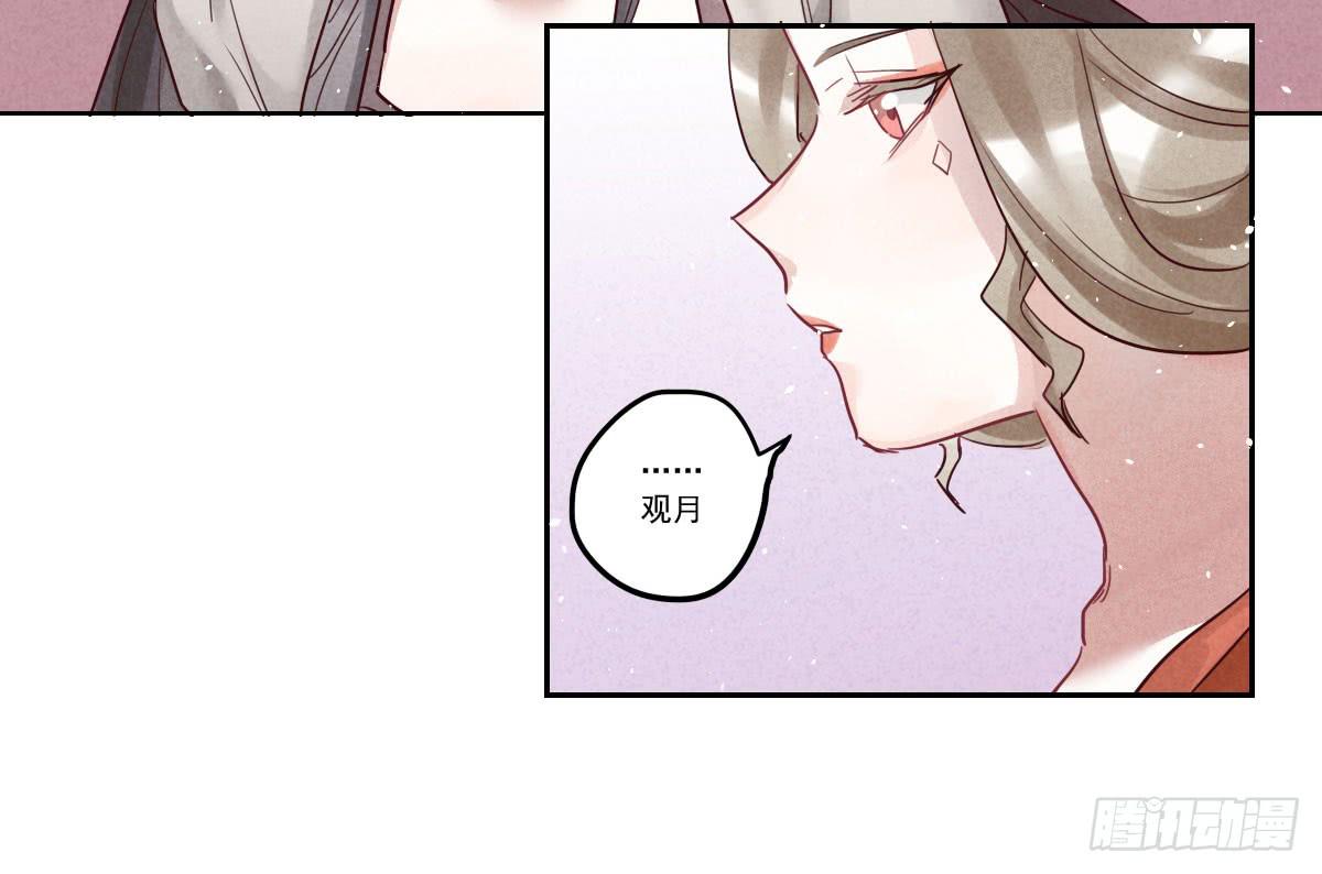 财神的警告！(1/2)-第10话