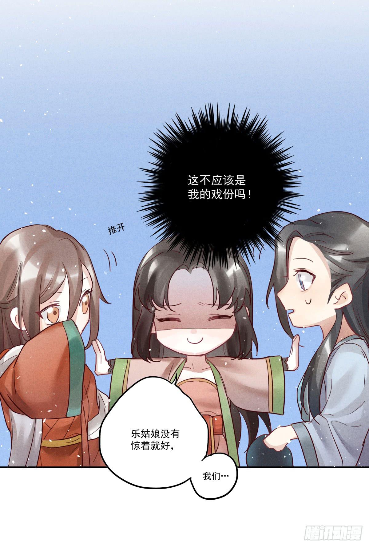 财神的警告！(1/2)-第10话