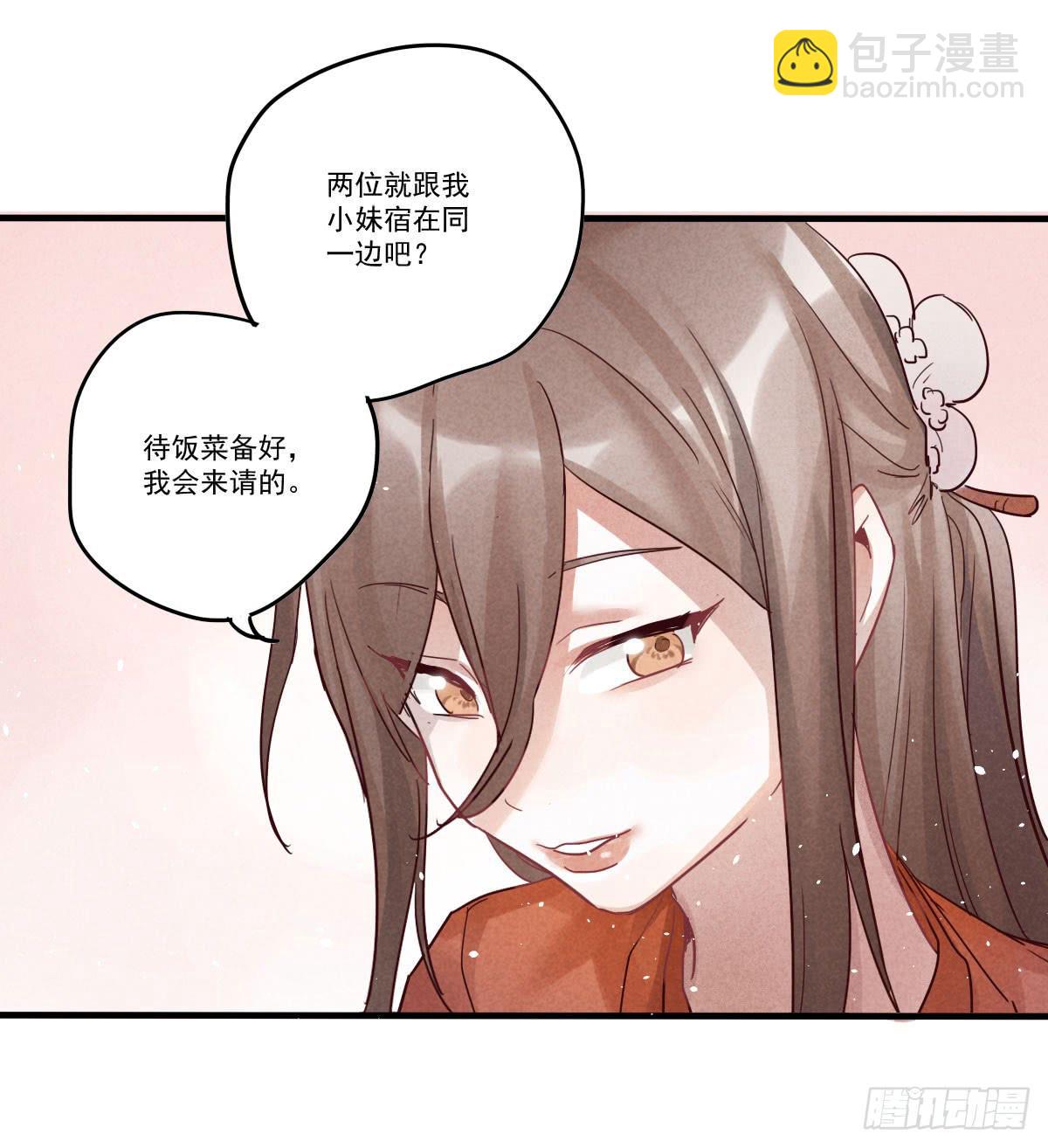 财神的警告！(1/2)-第10话