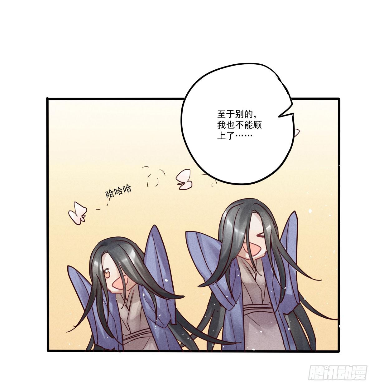 财神的警告！(1/2)-第10话