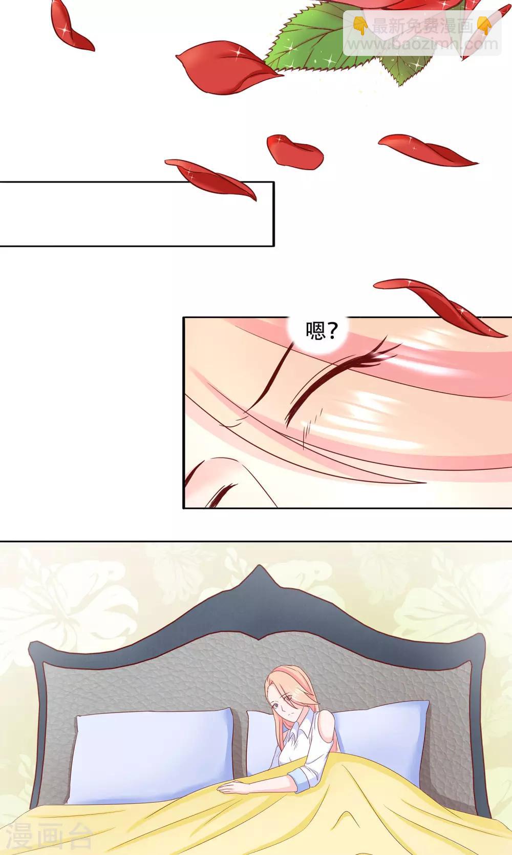 第15话 让她破碎-第16话