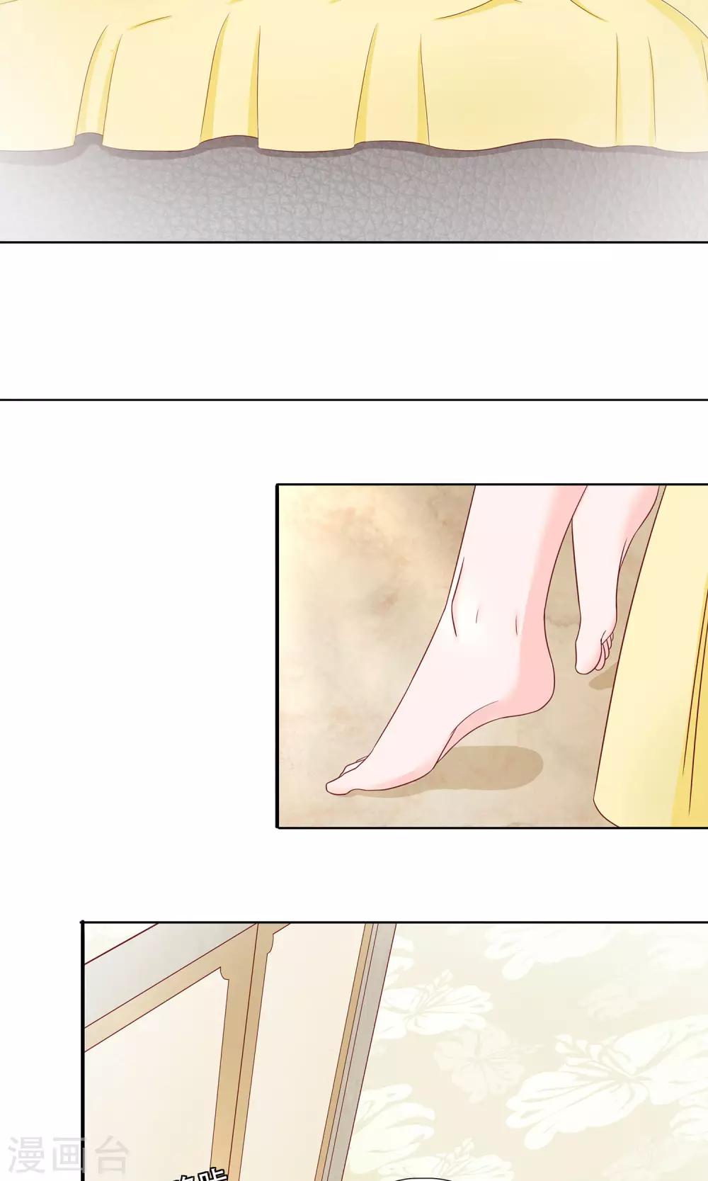 第15话 让她破碎-第16话