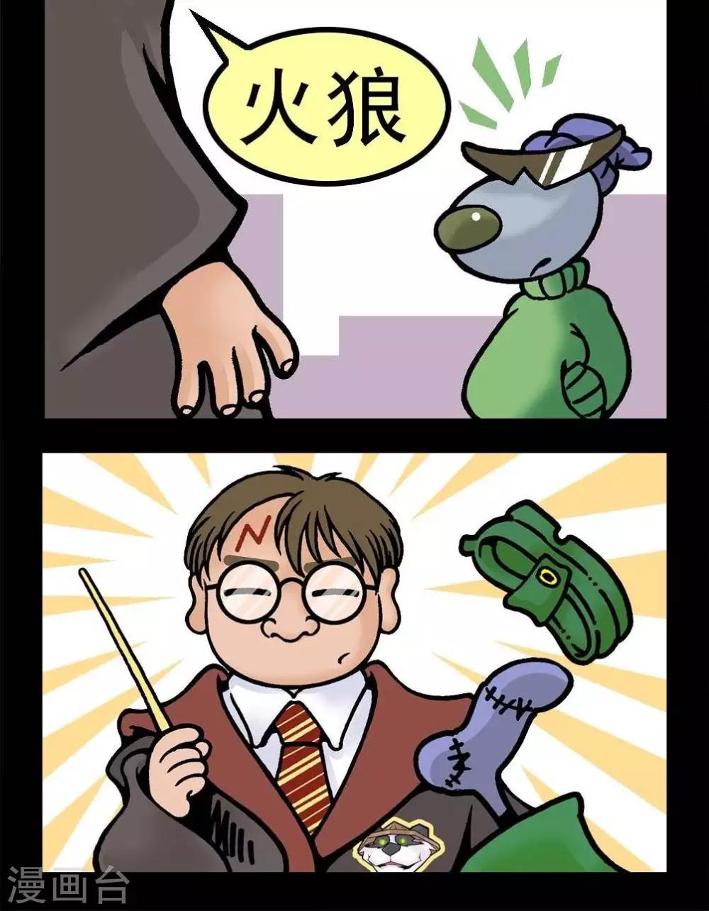 第16话  改变造型-第16话