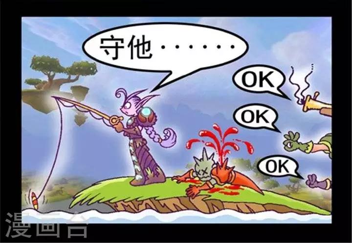 第164话  钓鱼大作战-第164话