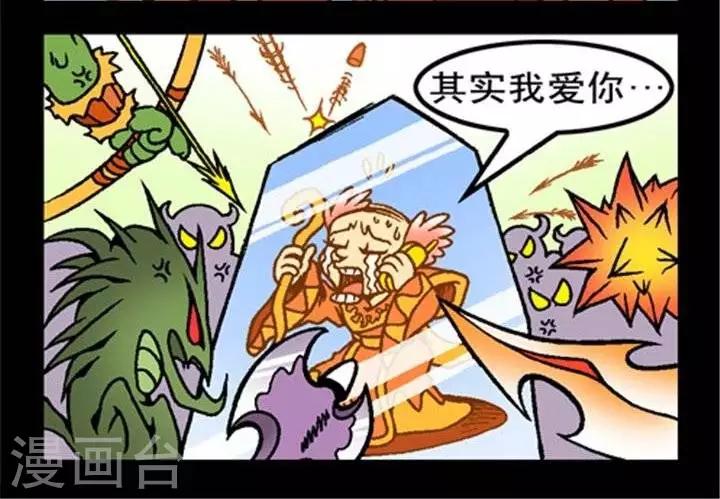 第168话  法师的告白-第168话