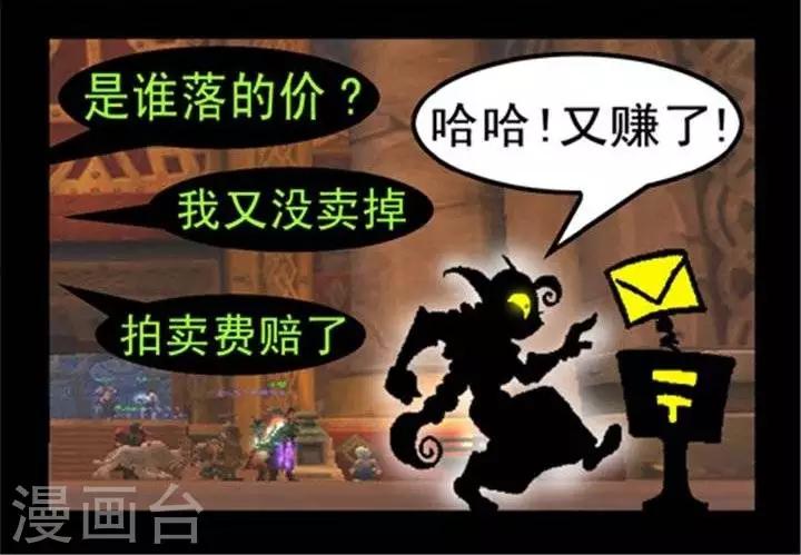 第184话  奸商之道-第184话