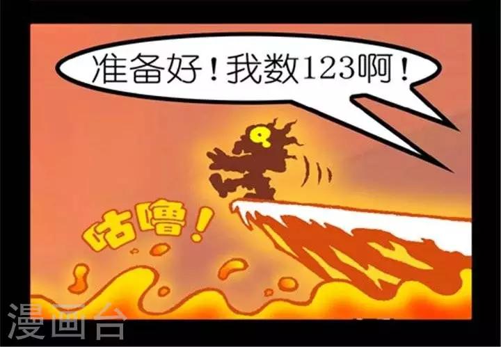 壞小德 - 第202話  牧師的報復 - 1